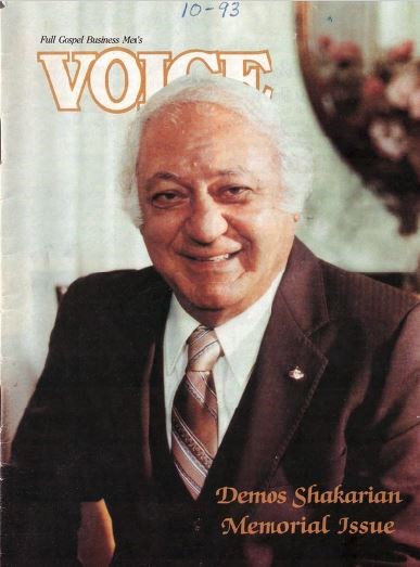 1992 December VOICE Magazine